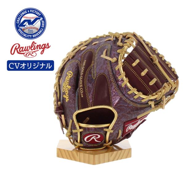 超野球専門店CVオリジナル ローリングス キャッチャーミット 軟式 捕手用 型押しレザー 限定品 四...