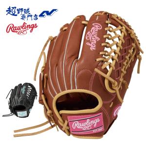 ローリングス ソフトボール グローブ オールラウンド用 サイズ11.75 レディースフィット 女子ソフト ハイパーテックアールツージー Rawlings GS6HTS65