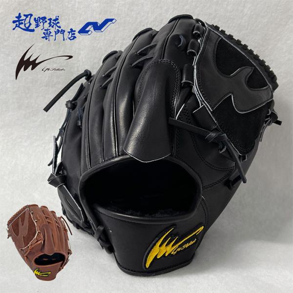 アイピーセレクト 野球 グローブ 硬式 投手用 高校野球対応 グラブ ピッチャー 一般硬式 Ipセレ...