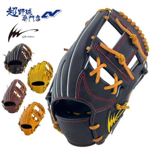 アイピーセレクト 野球 グローブ 硬式 内野用 高校野球対応 Ipセレクト グラブ 一般硬式 内野手...