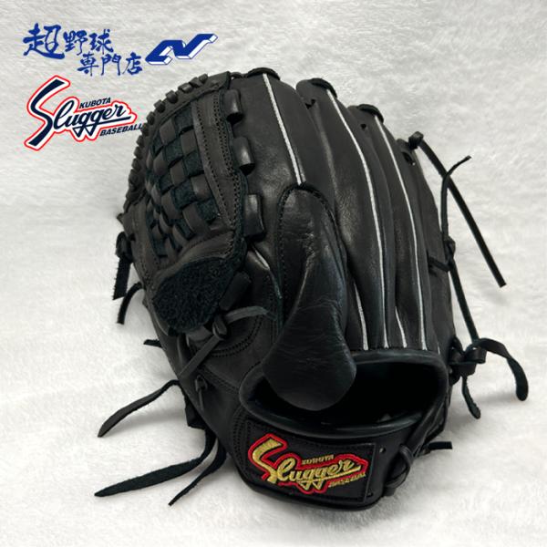久保田スラッガー 野球 グローブ 軟式 投手用 ピッチャー用 草野球 中学野球 グラブ KUBOTA...