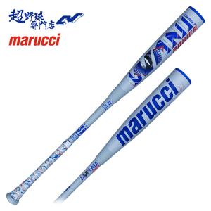 marucci セール マルーチ マルッチ 野球 バット 少年軟式 marucci セール マルーチ マルッチ 野球 バット 少年軟式
