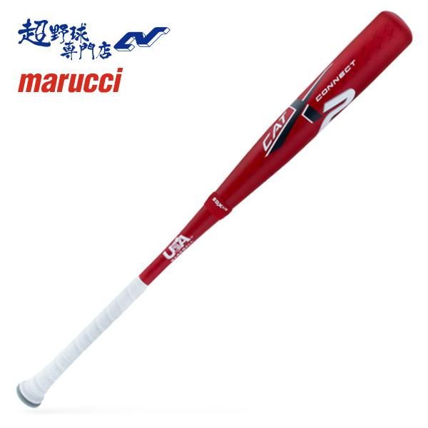 マルーチ marucci 野球 バット 硬式 リトルリーグ 少年硬式 金属バット マルチ CATX2...