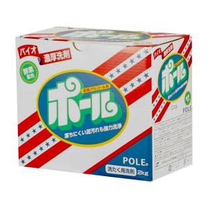 洗濯洗剤 ポール 2kg バイオ濃厚洗剤 ポー...の詳細画像1
