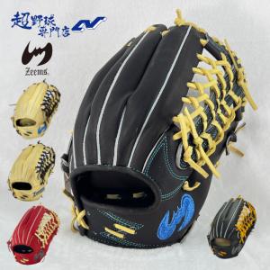 Mizuno Pro グローブ 軟式 外野手用 オールスター・送料無料