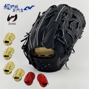 エスエスケイ（SSK） あすつく 野球 硬式 グラブ 投手ピッチャー用