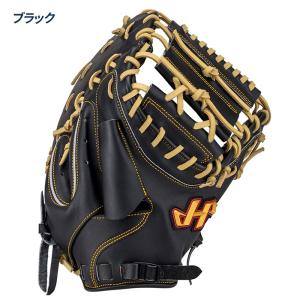 ハタケヤマ ソフトボール キャッチャーミット ...の詳細画像1