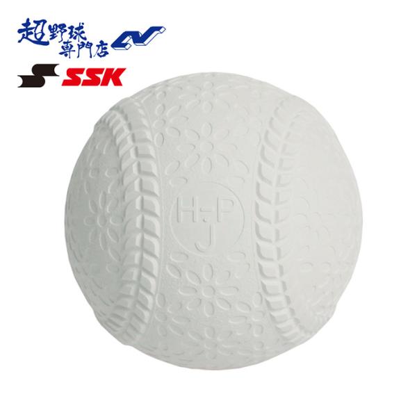 エスエスケイ SSK 野球 ボール テクニカルピッチ(軟式球J号) TP003J