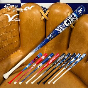 Rawlings（ローリングス） 野球 バット 硬式 木製 BFJマーク MAC JACK