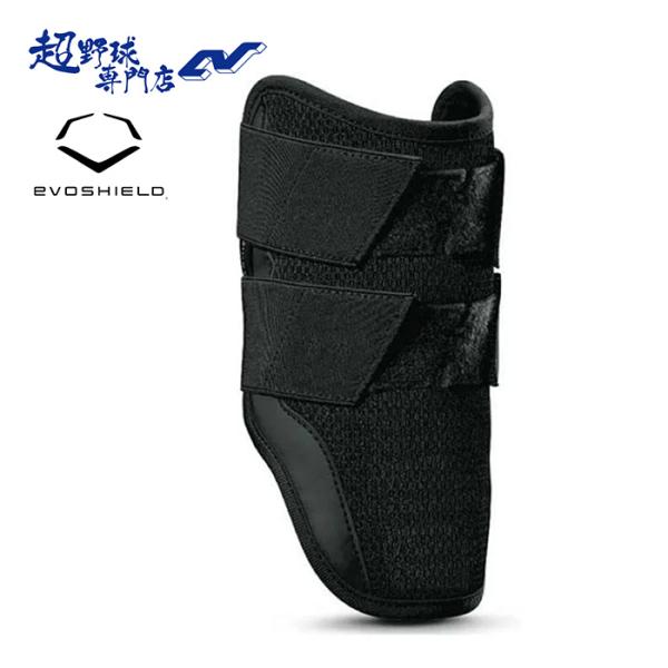 エボシールド 野球 カスタムフィット エルボーガード ダブルストラップ 左右兼用高校野球対応 EVO...
