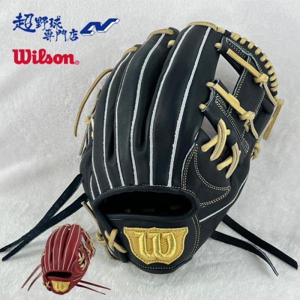 Wilson 野球 グローブ 軟式 内野用 87型 11.75インチ 小指2本入れ コユニ対応 Wi...