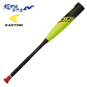 ルイスビルスラッガー(Louisville Slugger) 少年硬式 ルイスビルスラッガー(Louisville Slugger) 少年硬式