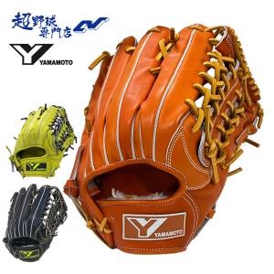 Rawlings（ローリングス） 硬式グローブ 内野手用 超限定