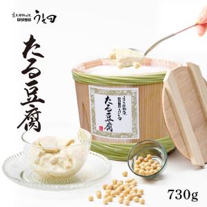 樽で熟成した「たる豆腐」 6〜7人分の730g ギフトやお祝いに！