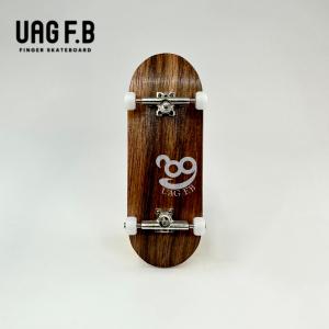 指スケ uag コンプリート UAG F.B コンプリート / Simple walnut standard finger skate