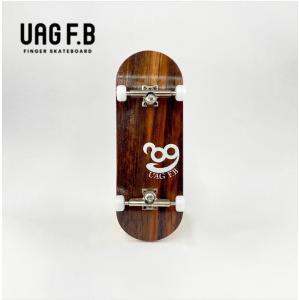 UAG F.B コンプリート / Simple / walnut / standard / finger skate board / 指スケ / 指スケボー｜UAG F.B SHOP