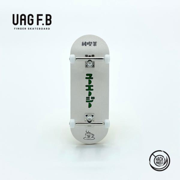 UAG F.B   プロコンプリート /  Coffee shop /  finger skate ...