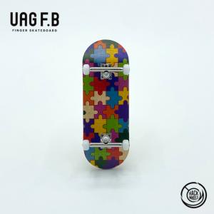UAG F.B 指スケ セクション / Ledge - stone ver finger skate board