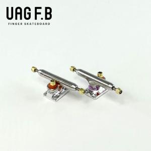 UAG F.B TRUCKS / シルバー finger skate board 指スケ 指スケボー