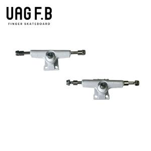 UAG F.B TRUCKS / シルバー finger skate board 指スケ 指スケボー