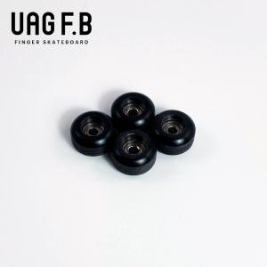 UAG F.B 指スケセクション / Bamboo box - Double corner 指スケ