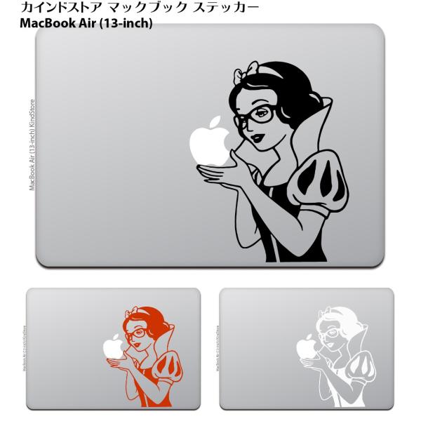 MacBook Air / Pro マックブック ステッカー シール 白雪姫 オタク めがね
