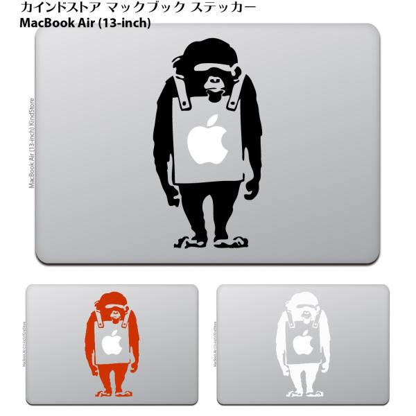 MacBook Air / Pro マックブック ステッカー シール バンクシー モンキー Bank...