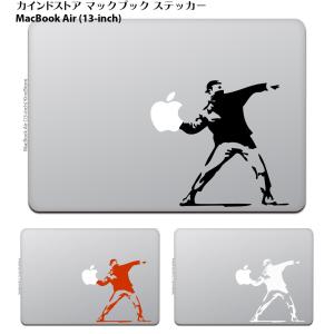 MacBook Air / Pro マックブック ステッカー シール バンクシー モロトフ ガイ Banksy Molotov Guy｜KindStore