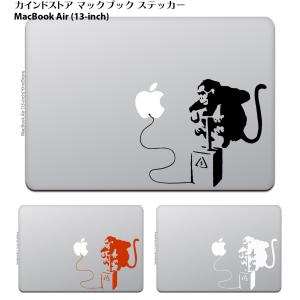 MacBook Air / Pro マックブック ステッカー シール バンクシー モンキー ボム Banksy Monkey Bomb｜uandme