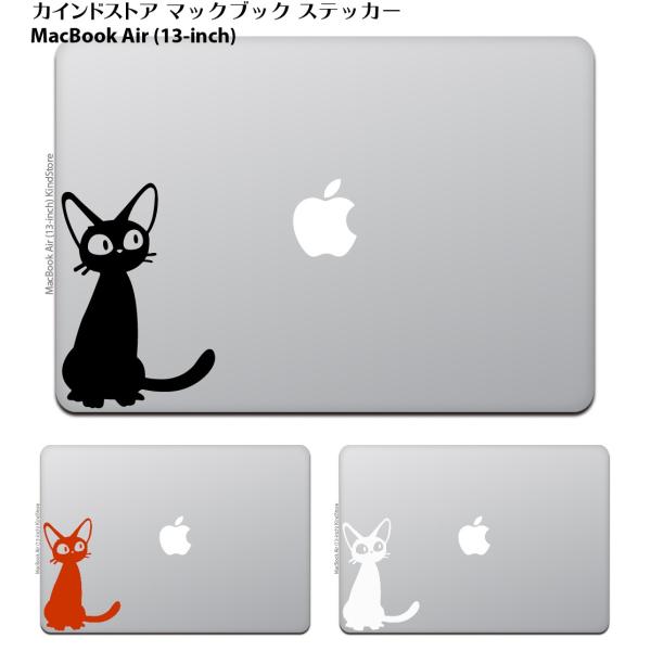 MacBook Air / Pro マックブック ステッカー シール アニメ キャラクター  黒猫 ...