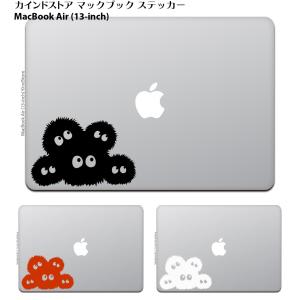 MacBook Air / Pro マックブック ステッカー シール  アニメ キャラクター まっくろ 黒 シルエット｜uandme