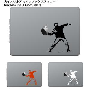 MacBook Pro 13インチ 15インチ 2016 / 12インチ マックブック