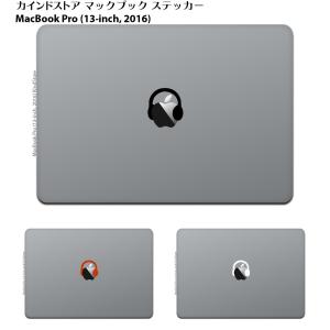 MacBook Pro 13インチ 15インチ 2016 / MacBook 12インチ マックブック ステッカー シール テレビ CM ミュージック ヘッドフォン ヘッドホン Headphone｜uandme