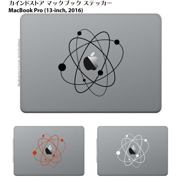 MacBook Pro 13インチ 15インチ 2016 / MacBook 12インチ マックブッ...