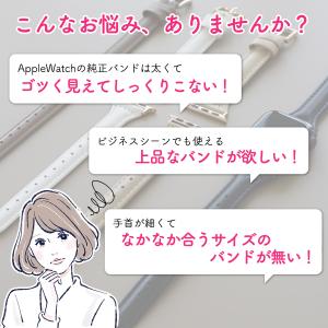 Apple Watch アップルウォッチ バン...の詳細画像2