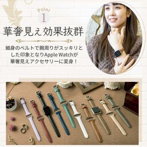 Apple Watch アップルウォッチ バン...の詳細画像3