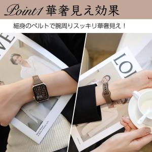 Apple Watch アップルウォッチ バン...の詳細画像1