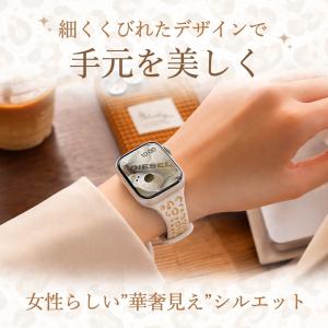 Apple Watch アップルウォッチ バン...の詳細画像2