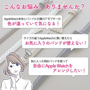 アップルウォッチ Apple Watch アダ...の詳細画像1