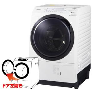 Panasonic ドラム式洗濯乾燥機 NA-VX700BL-W 洗濯10.0kg /乾燥6.0kg）左開き