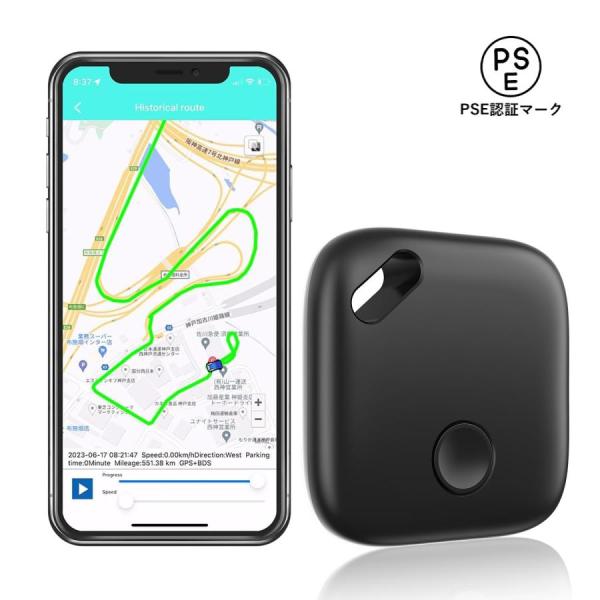 【超薄い】小型 スマートトラッカー 電池寿命約３年 財布忘れ物防止タグ 簡単で使いやすい 年寄りに良...