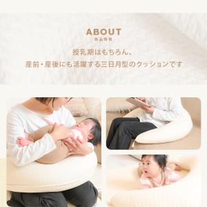 ※ラッピング無料 イブル 授乳クッション キル...の詳細画像1