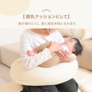 ※ラッピング無料 イブル 授乳クッション キル...の詳細画像2