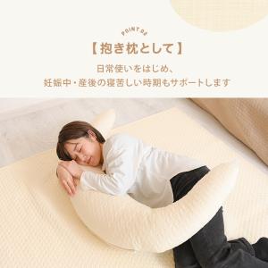※ラッピング無料 イブル 授乳クッション キル...の詳細画像3