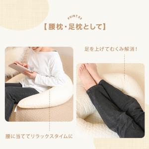 ※ラッピング無料 イブル 授乳クッション キル...の詳細画像4