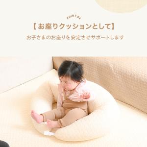 ※ラッピング無料 イブル 授乳クッション キル...の詳細画像5