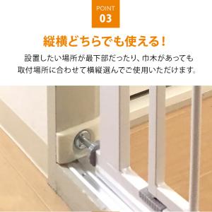 ウォールセーバー4個セット ゲート ガード セ...の詳細画像5