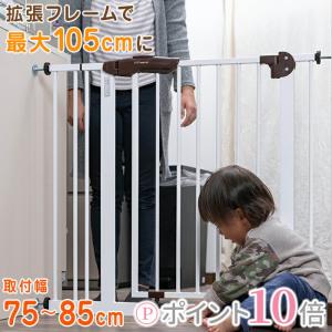 KISS BABY スチールゲートII ホワイト ベビーゲート オートクローズ ダブルロック つっぱり式 セーフティ 階段 赤ちゃん ペット ガード 柵 通り抜け