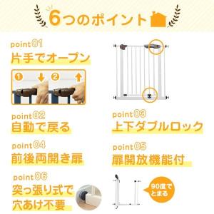 KISS BABY スチールゲートII ホワイ...の詳細画像1