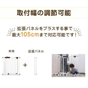 KISS BABY スチールゲートII ホワイ...の詳細画像2